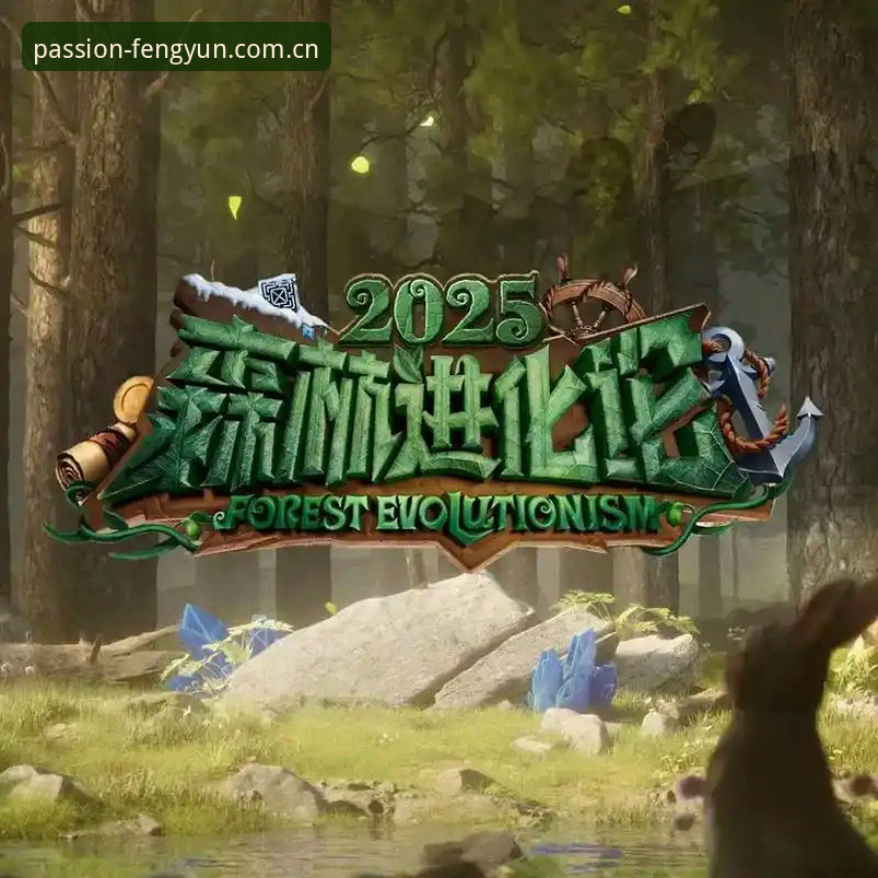 风云体育平台2025最新动态：app常见问题深度解析与创新解决方案